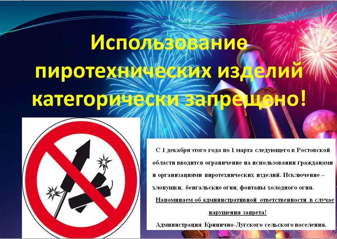 IMG 20231206 WA0011